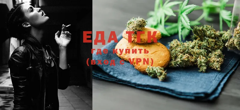 Cannafood конопля Владикавказ