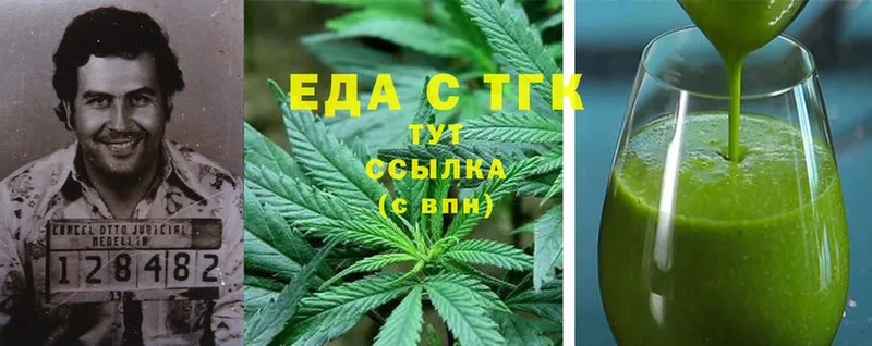 Cannafood конопля  где можно купить наркотик  Владикавказ 