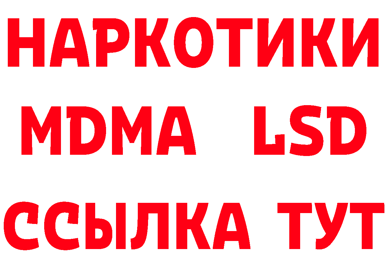 Cannafood конопля как зайти площадка кракен Владикавказ